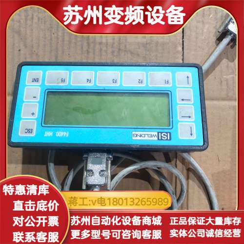 GF焊接编程器F4400 HHT拍摄需要联系详谈