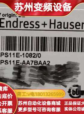 全新EH，PH电极，CPS11E-AA7BAA2