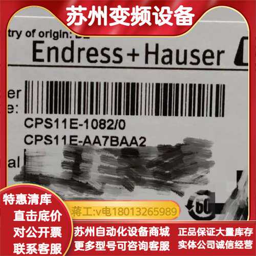 全新EH，PH电极，CPS11E-AA7BAA2