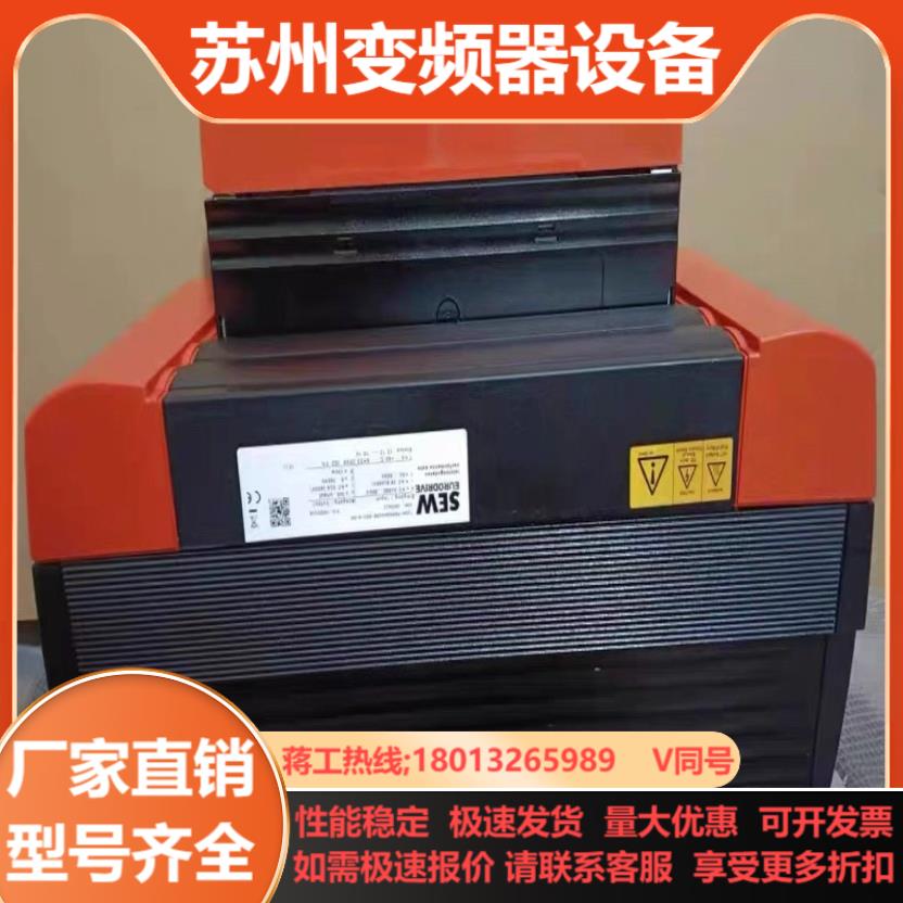 SEW变频器MDX61B-0220-503-4-0T00