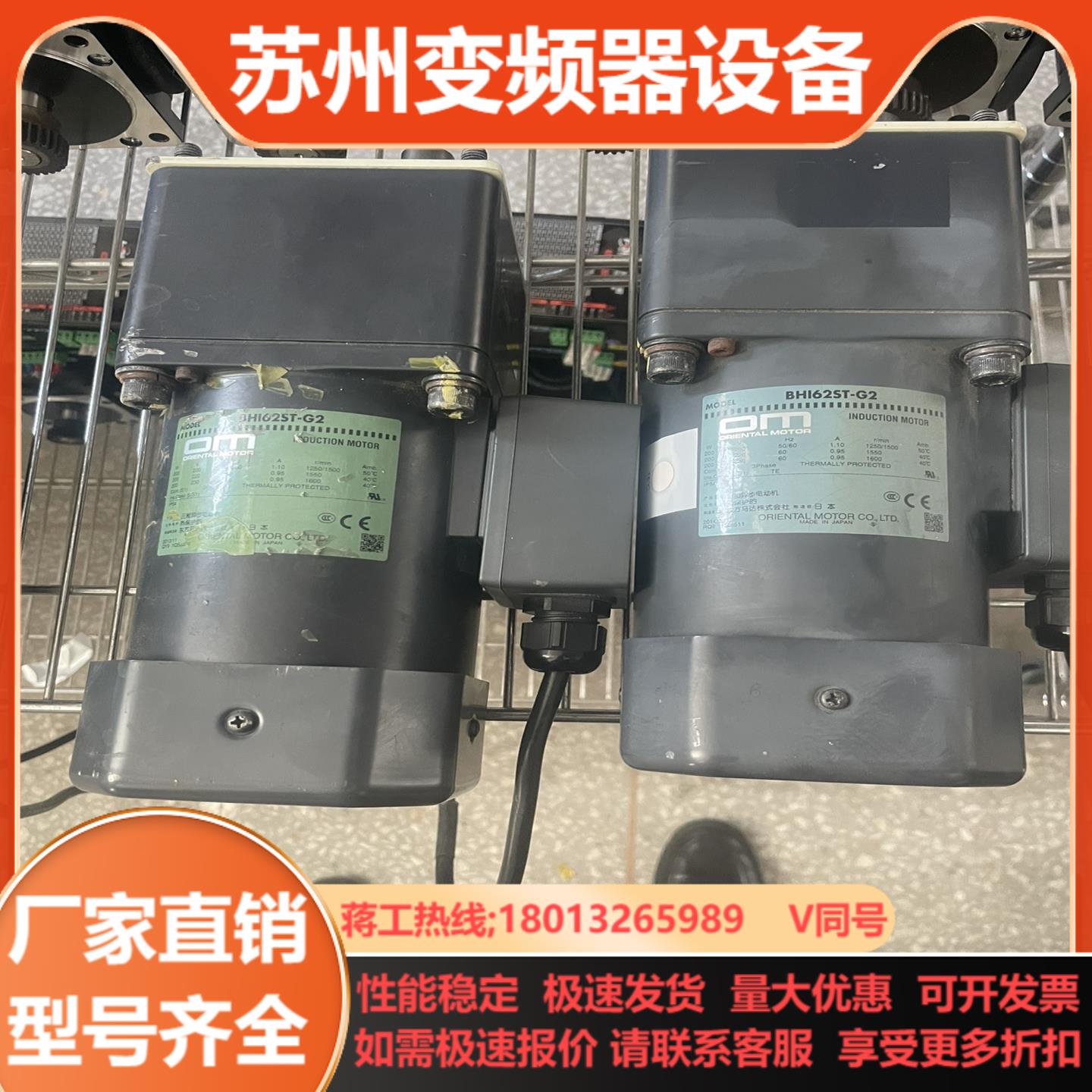 BHI62ST-G2东方电机BH6G2-60件