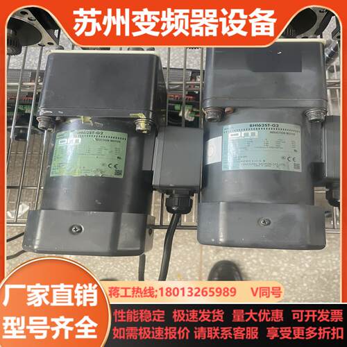 BHI62ST-G2东方电机BH6G2-60件