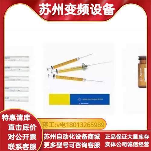 waters货号700003615 700003616 40,3C数码配件,其它配件,淘宝优惠券,粉丝福利购,淘宝优惠卷