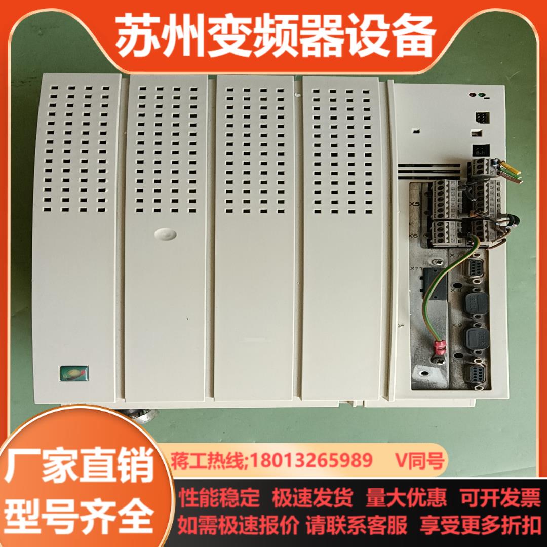LENZE 伦茨 EVS9329-ES   功能