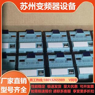 继电器C4 A40XDC110