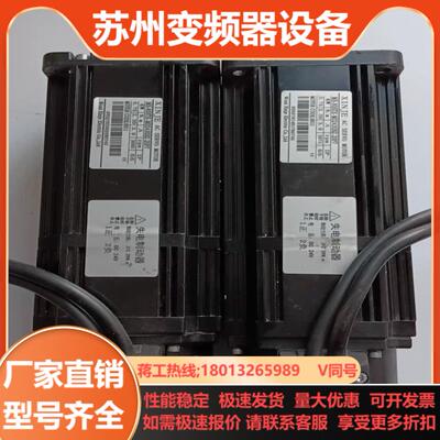 信捷750W电机带刹车电机  MS-80STE-M2430