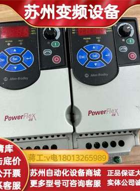 AB 变频器22F-D4P2N103，1.5KW，380V-