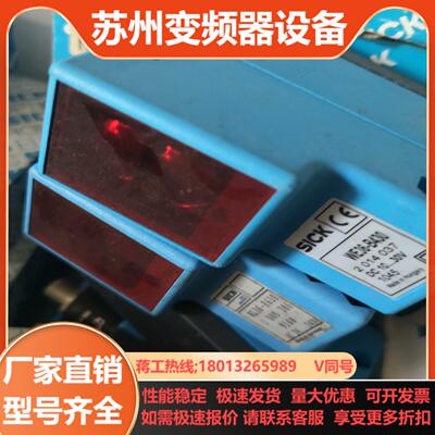 光电开关WSWE36-B430  PW-BR55-TA