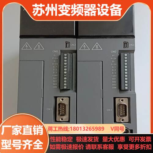 信捷DS5E-20P7-PTA2只成色新新实拍图 7