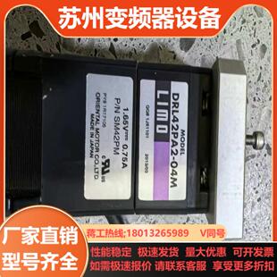 实拍照片 04M 具体看图片 DRL42PA2 东方马达
