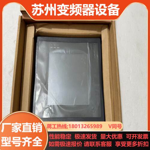 MT606TV2GBL威伦触摸屏MT606TV全新原装现货一