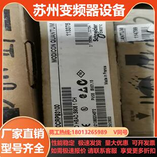 140CRA93100