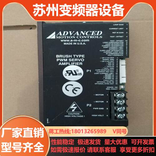ADVANCED 50A8W本商品售出后
