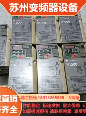 安川V1000系列变频器075kw04kw