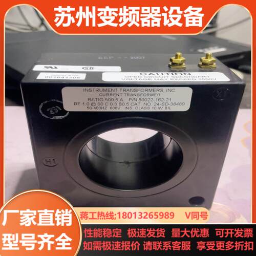 AB高压变频器进线互感器50-400HZ 600V电流互感器