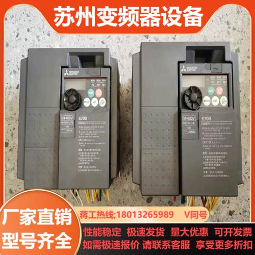 三菱FR-E740-15K-CHT   FR-E740-0