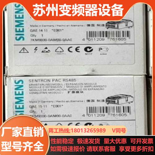 7KM9300-0AM00-0AA0 全新原装正品