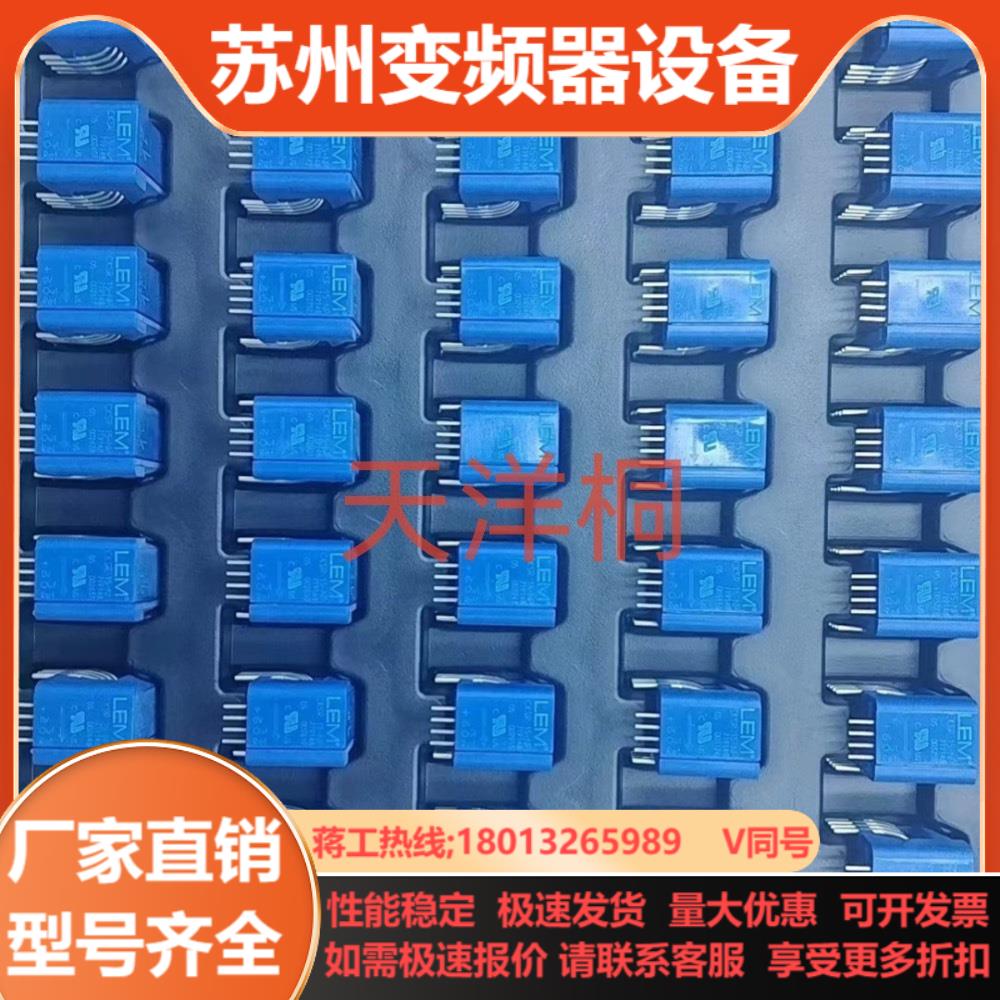 莱姆电流传感器CKSR6－NP CKSR15－NP CASR