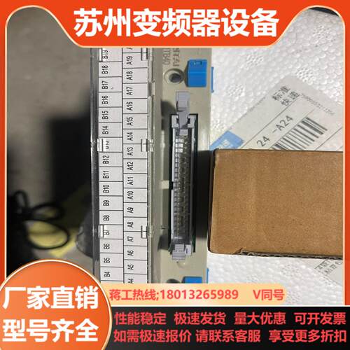 QITAI40针plc接线端子台QTB40成色99新