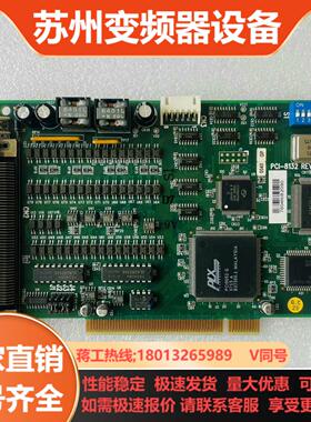 ADLINK 凌华 PCI-8132  运动控制卡 3片 现