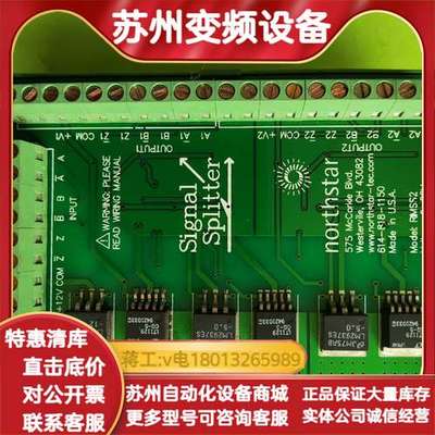 北极星Northstar编码器脉冲分配板RIMSS2 5