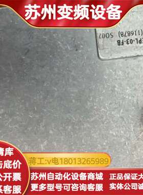 VIAP-03-FB。18691。 124987。IEPL-