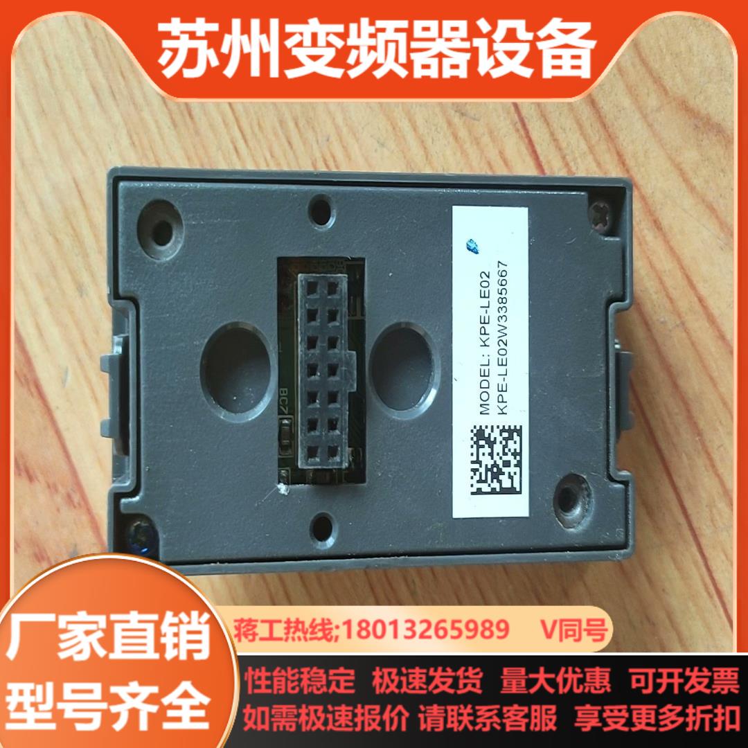 正品台达VFD-E系列 变频器操作面板 KPE-LE02 原