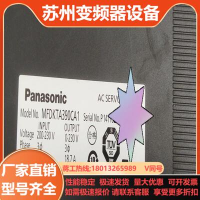 MFDKTA390CA1驱动器
