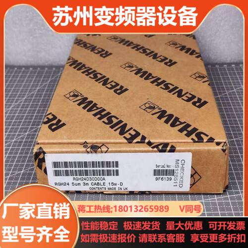 RENISHAW雷尼绍 RGH24D30D00A 光栅尺读