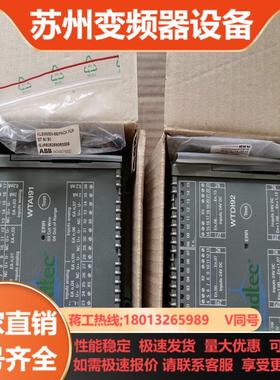 ABB控制模块 WTDI92 WTAI91全新带装