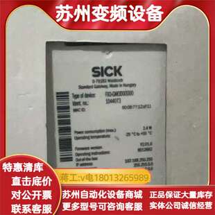 SICK标准网口模块 GMOD00000 型号FXO