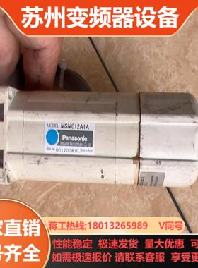 伺服电机MSMA012A1A拍摄功