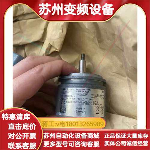 赛威SEW编码器EK8C/EV8C EK8R/EV8R EK