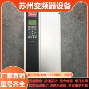 丹佛斯55kw变频器三相380V VLT5000系列 VL