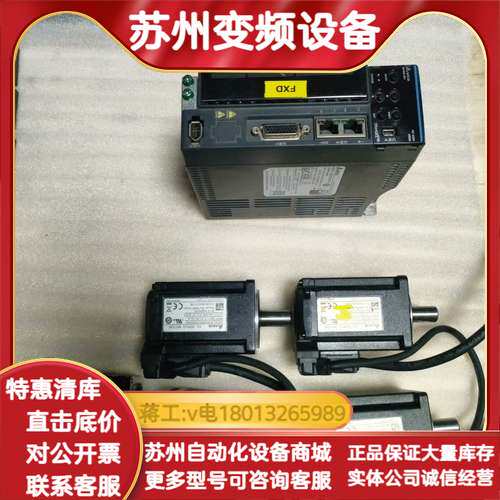 B3伺服电机，400W驱动ASD-B3-0421-E，4