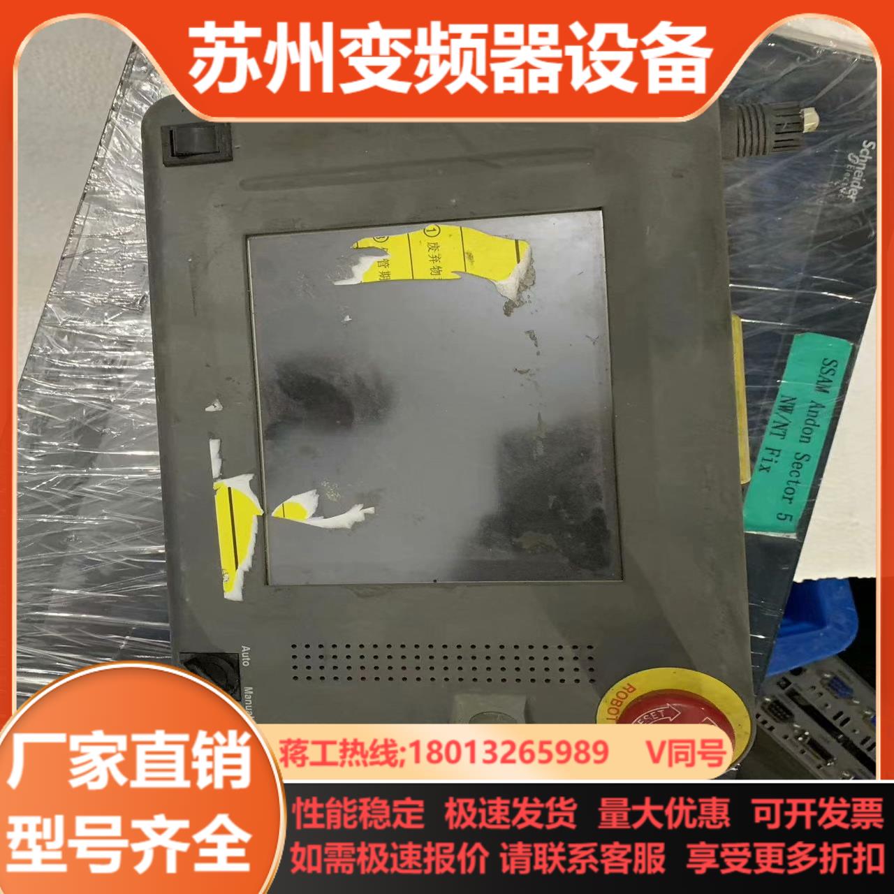 产UT3-06 1RRDSS15-A