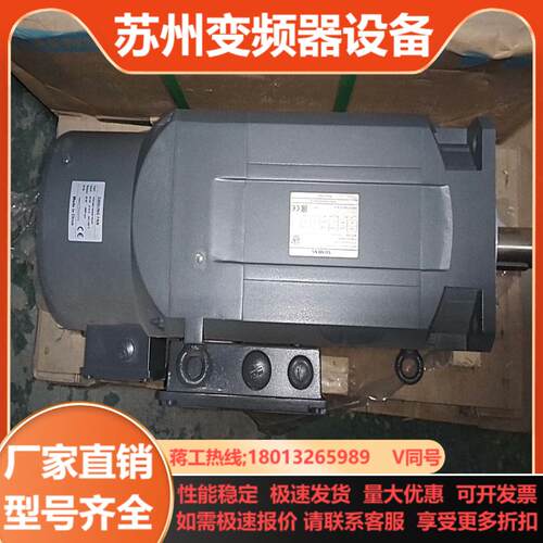 1PH1105-1HF12-1GA0  全新无装想要的私