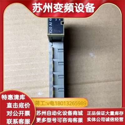 模块 X20AI4622  有发黄