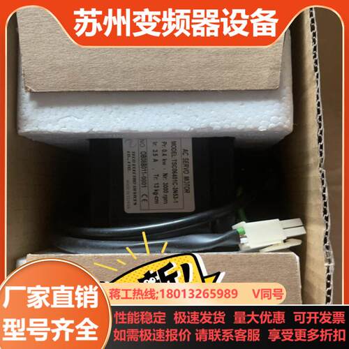 TSC06401C-3N53-1全新现货供应优惠