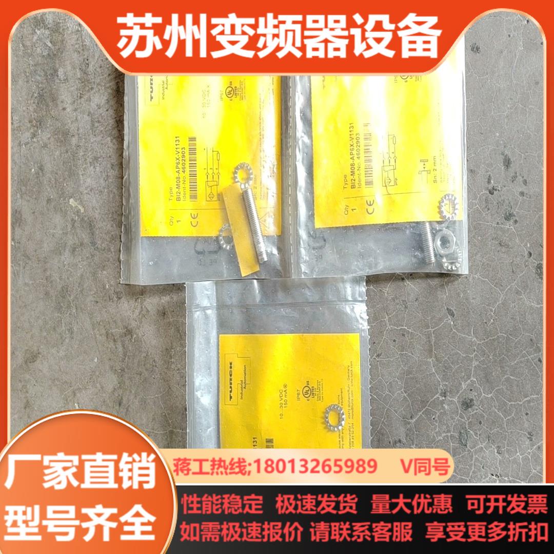 图尔克原装图尔克传感器BI2-M08-AP6X-V1131