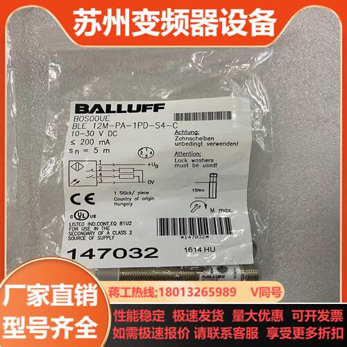 全新巴鲁夫光电开关BOS00UE仓库货没装袋了已
