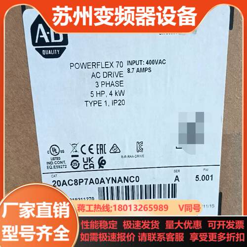 20AC8P7A0AYNANC0 全新原装正品