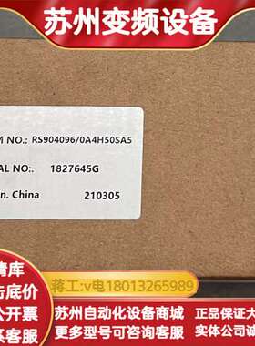 RS904096/0A4H50SA5 全新原装正品