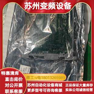 全新模块，型号80363969-150，原装正品，带