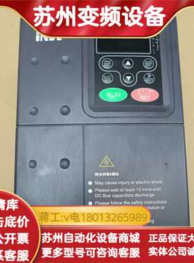 英威腾变频器 CHF100-004G/5R5P-4