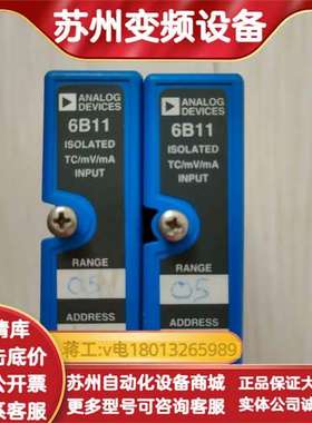 ANALOGDEVICES特种模块，型号MODEL:6B11
