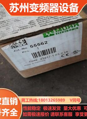 穆尔MURR模块55562全新仅拆封如图就单