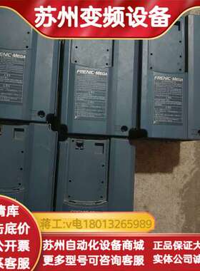 原装变频器，FRN3.7G1S-4C，3.7KW38