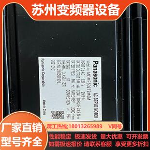 MDME502T2M6M机器人伺服电机