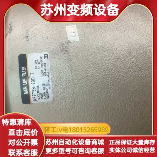 AFF75B-20B-T